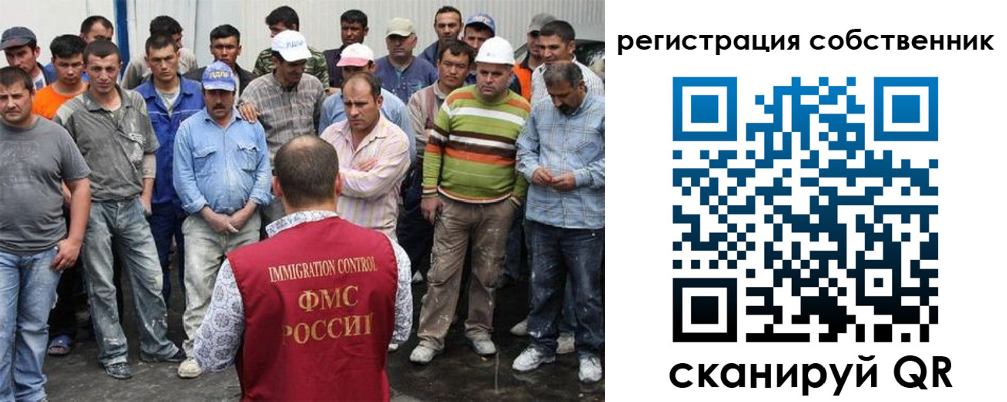 временная регистрация недорого в Дедовске